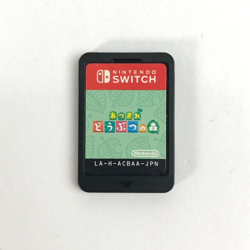 ニンテンドースイッチ 本体 どうぶつの森 中古美品 ゲオ公式通販サイト/ゲオオンラインストア【中古・箱説あり・付属品