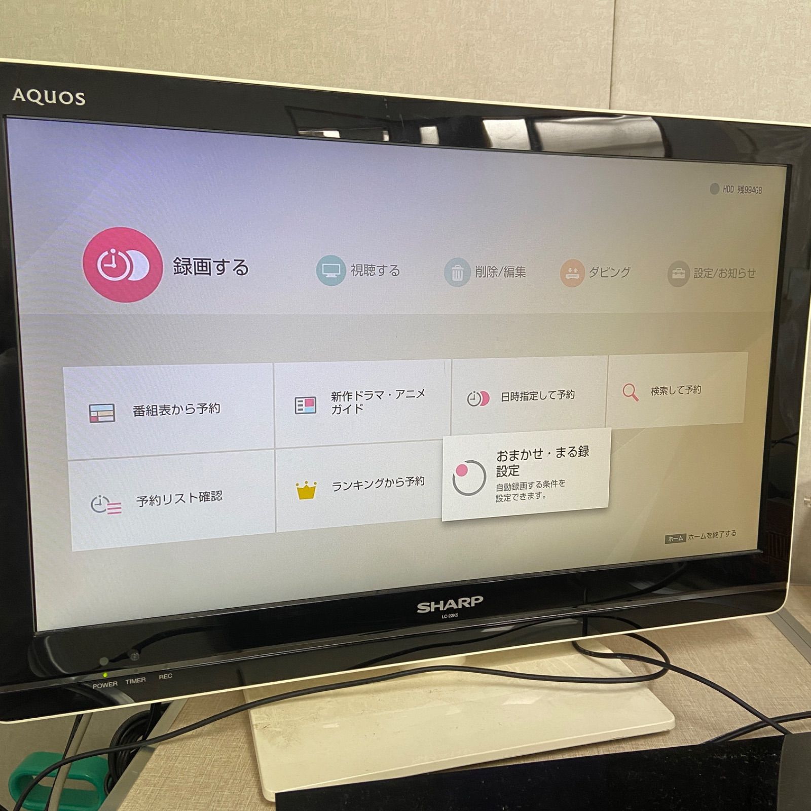SONY ブルーレイレコーダー BDZ-ZW1700 1TB 2番組同時録画 2020年製 