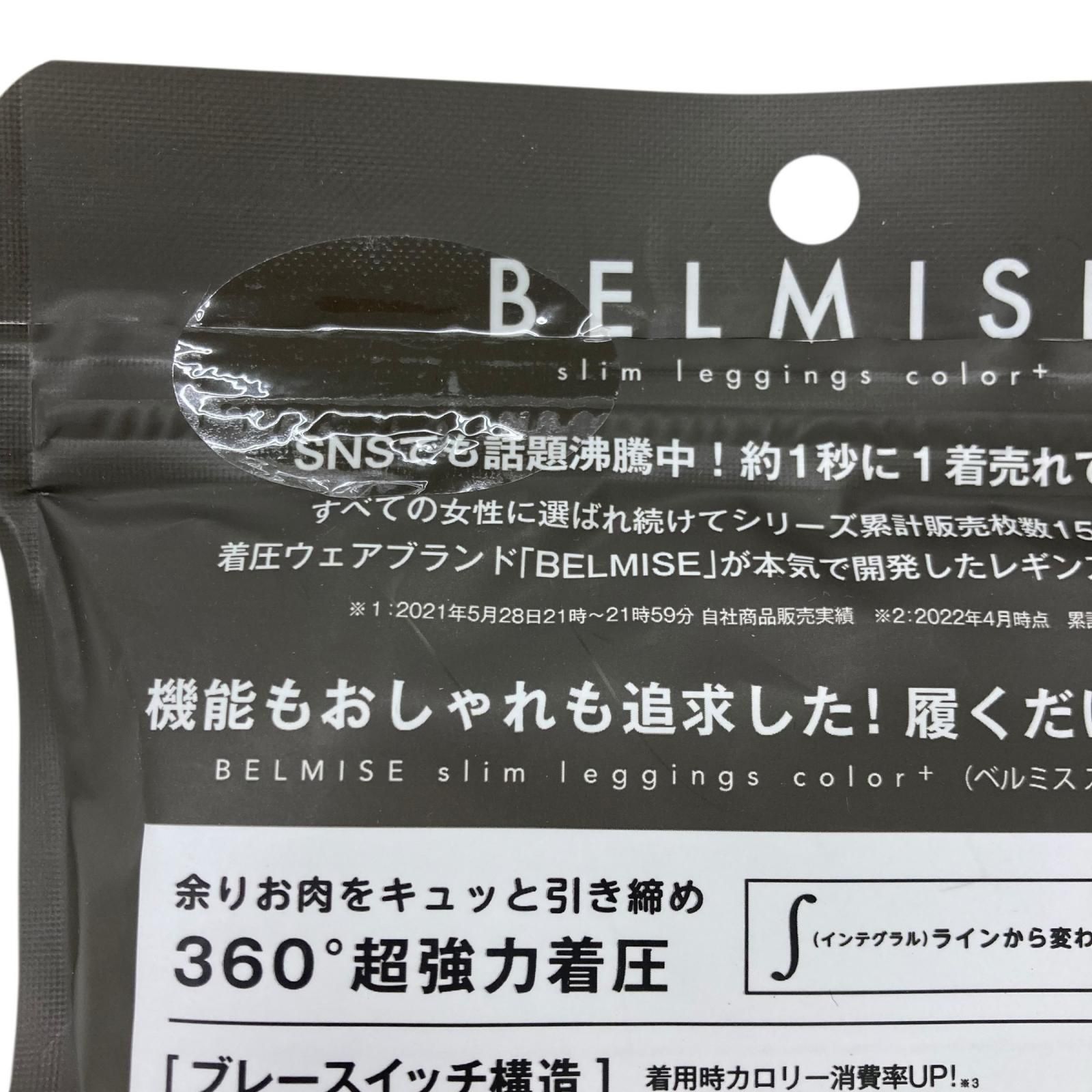186000 BELMISE ベルミス レギンス L レディース 5点まとめ売り [250529HM110005] 186000 現状品 BELMISE ベルミス スリムレギンス カラープラス S