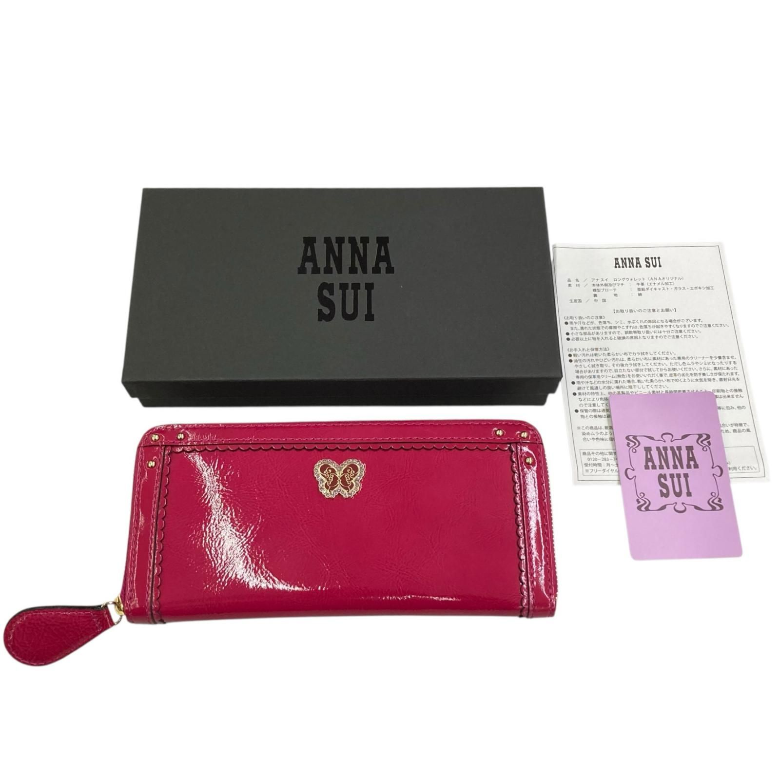 186000 新品未使用 ANNA SUI アナスイ 長財布 - メルカリ