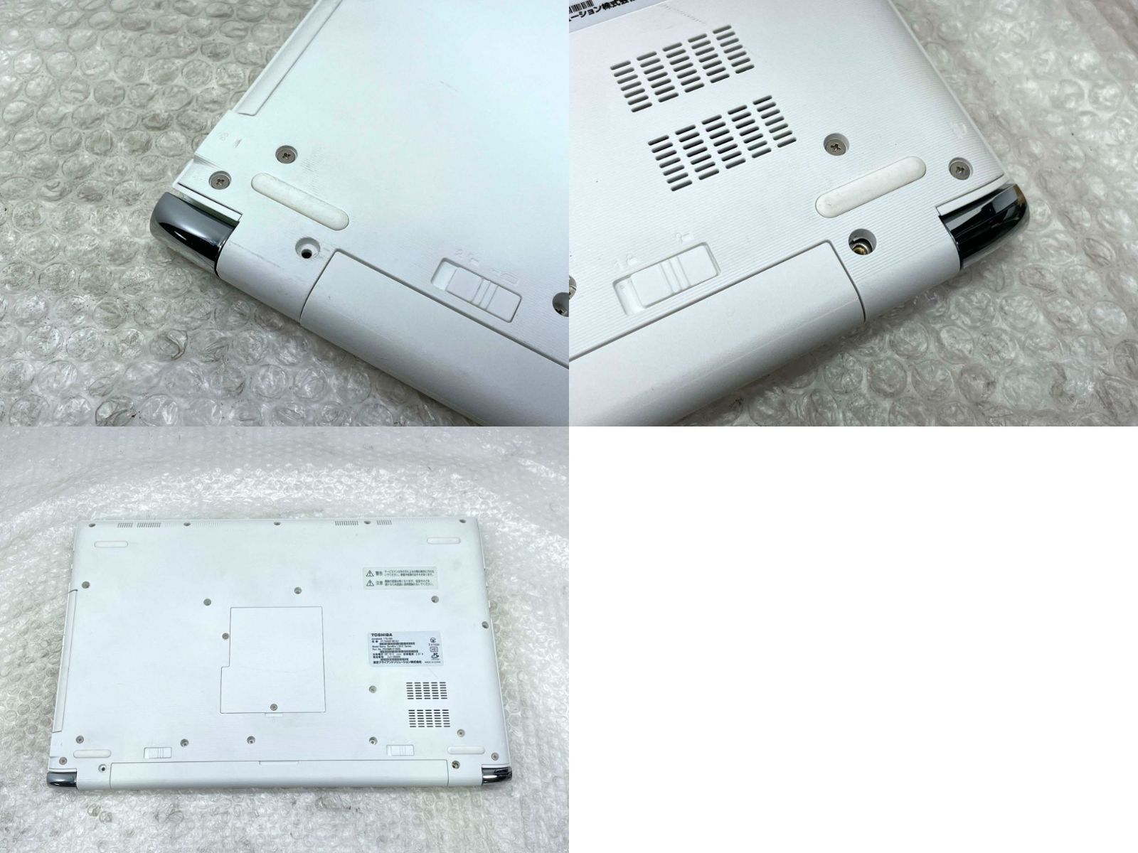 第8世代ＤynabookT75/GG i7-8550U SSD480G M16G dynabook T75/GG i7-8550U 8GB 750GB Win11 - メルカリ