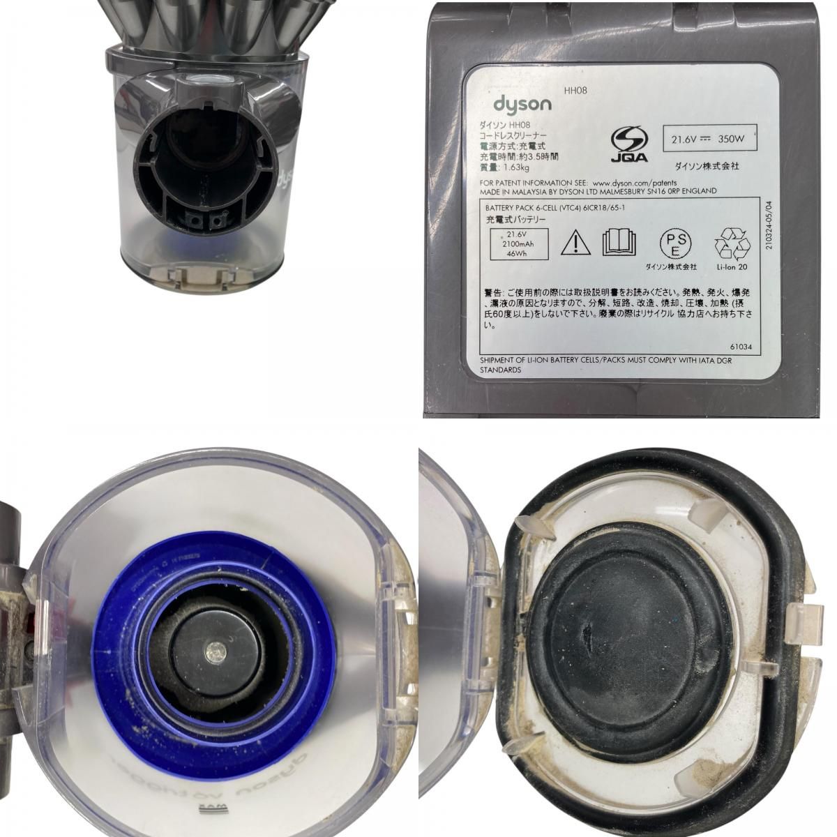 186000 通電確認のみ dyson ダイソン ダイソンコードレスクリーナー V6