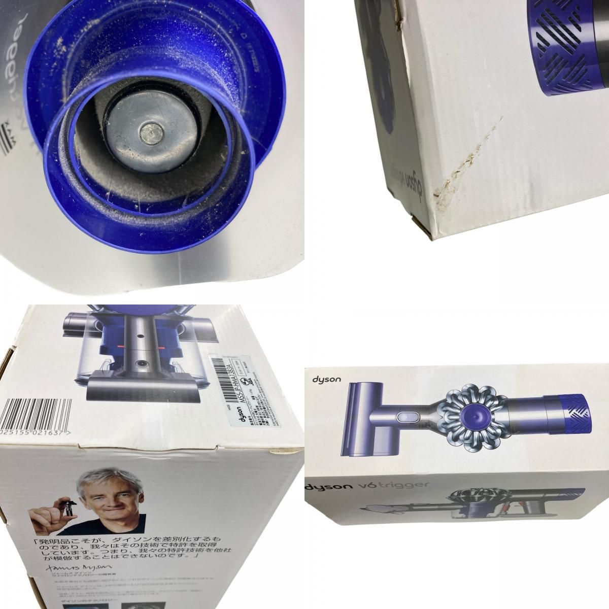 dyson V6 Trigger HH08 メンテナンス済み Amazon.com: Trigger Switch Assembly Replacement Compatible with