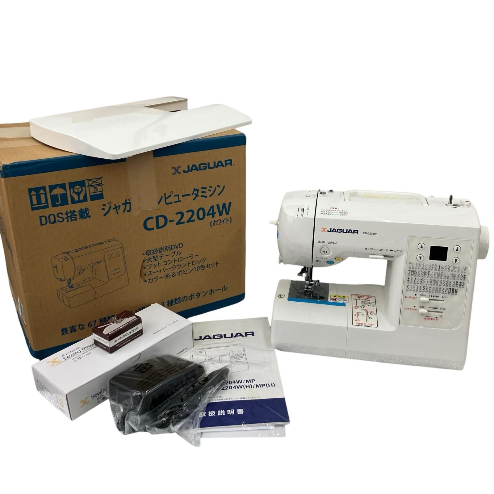 ジャガーコンピューターミシン CD-2204W ミシンのハナシ2: ついに手にしたテレビ通販のミシン 購入ミシンNO.41