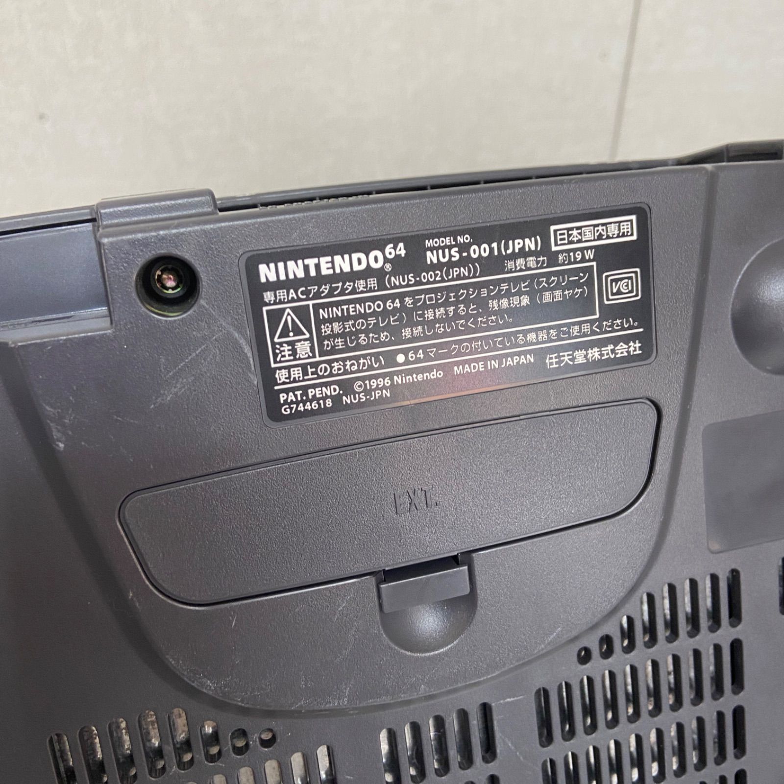 Nintendo ニンテンドー64 本体一式 ジャンク - メルカリ