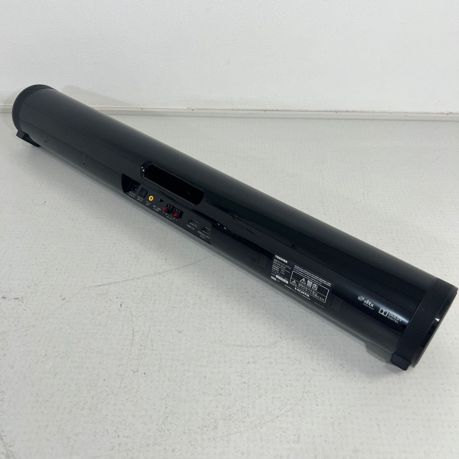 東芝 REGZA サウンドシステム RSS-AZ55 レグザサウンドシステム/サブウーファー｜RSS-AZ55｜テレビ｜REGZA