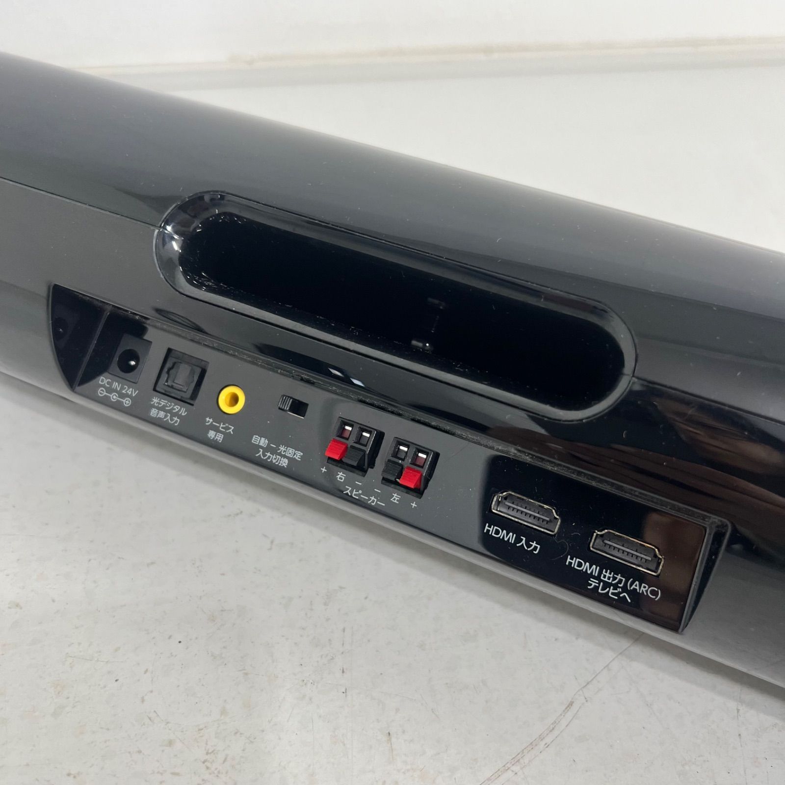 2020年製】東芝 REGZAサウンドシステム RSS-AZ55 スピーカー TOSHIBA