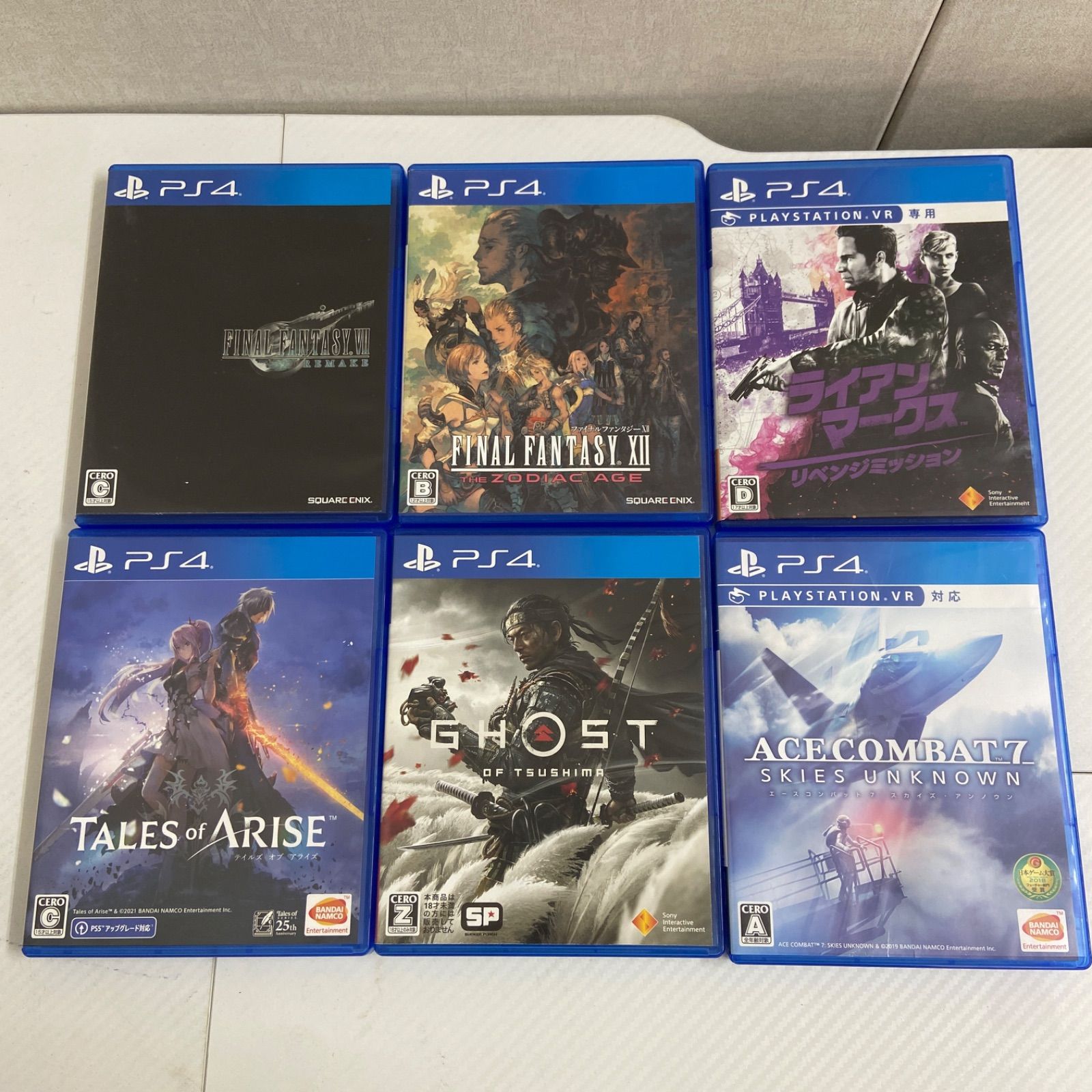 PS4】人気ソフト6本セット FF7リメイク / ゴーストオブツシマ 他
