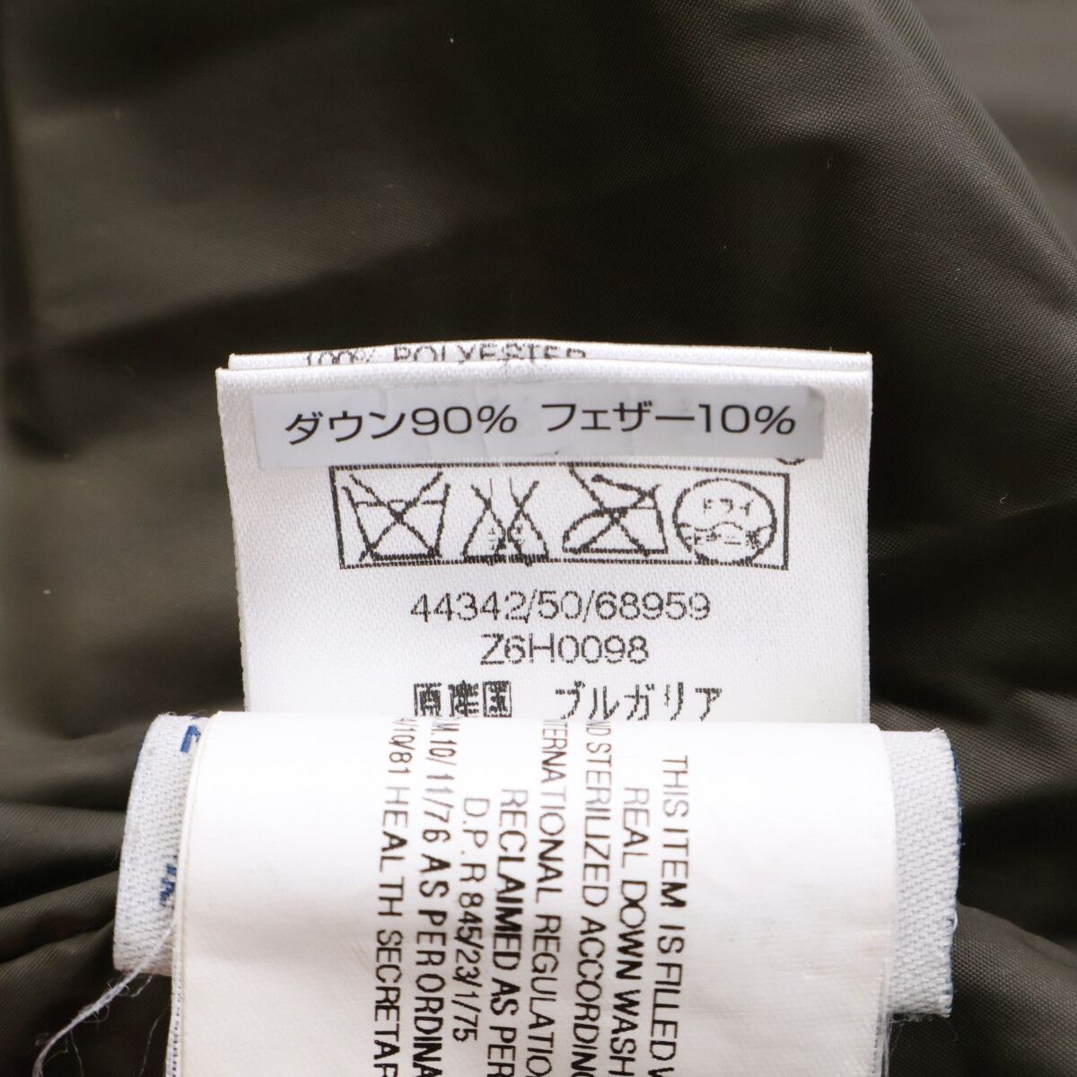 MONCLER モンクレール 44342 HIMALAYA ヒマラヤ フード付ダウン 1 