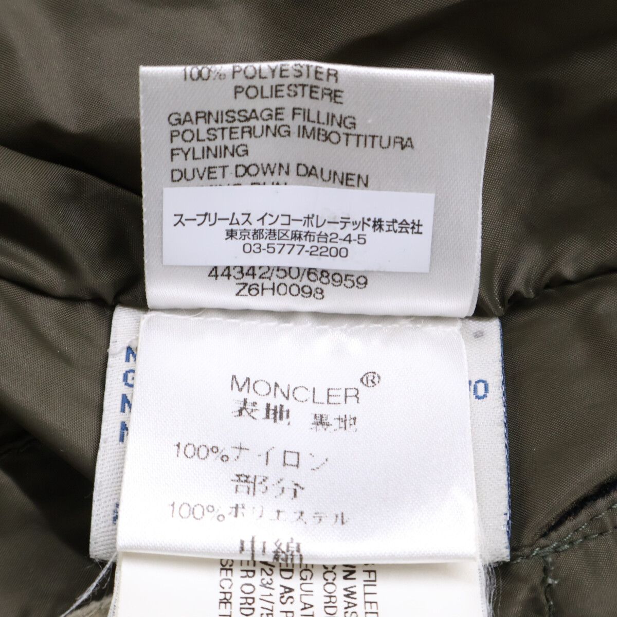 MONCLER モンクレール 44342 HIMALAYA ヒマラヤ フード付ダウン 1 