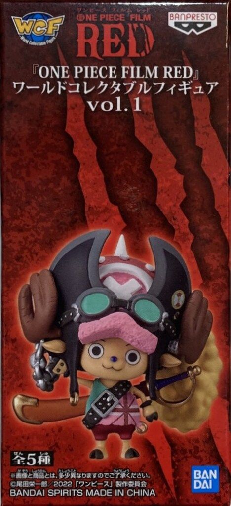 ワーコレ ONE PIECE FILM Z vol.1　チョッパー BANPRESTO（バンプレスト）ONE PIECE (ワンピース) チョッパー