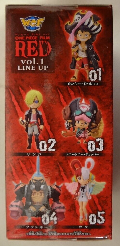 ワーコレ ONE PIECE FILM Z vol.1　チョッパー ワンピース」ワールドコレクタブルフィギュア FILM Z チョッパー(角