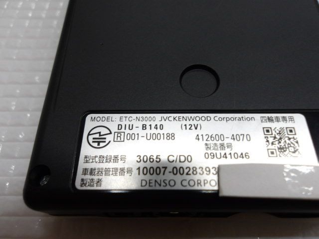 KENWOOD ケンウッド ETC車載器 ETC-N3000 DIU-B140 - メルカリ