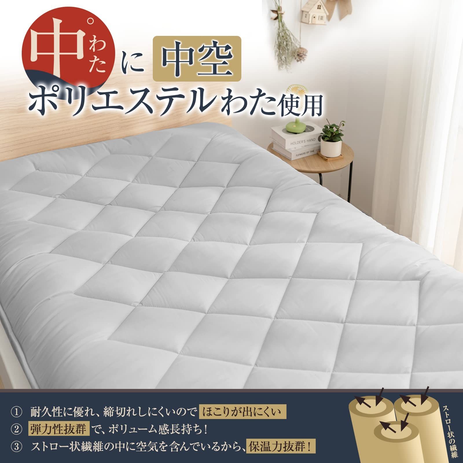 在庫処分】敷き布団 極厚10cm 五層構造 シングル 【TEIJIN マイティ