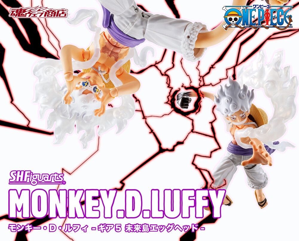 ワンピース S.H.Figuarts モンキー・D・ルフィ ギア5 未来島エッグ