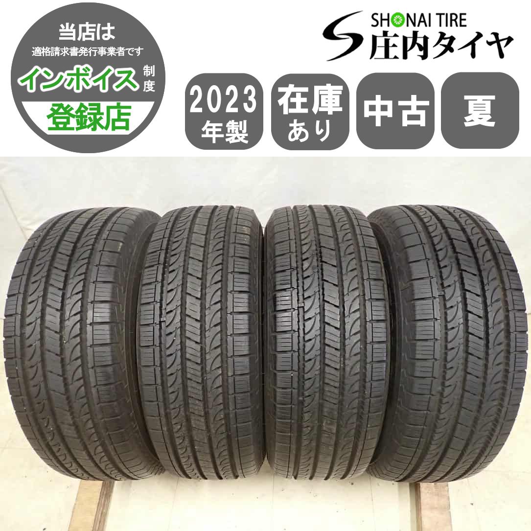 夏4本SET 会社宛 送料無料 265/70R16 112H ヨコハマ ジオランダー H/T 