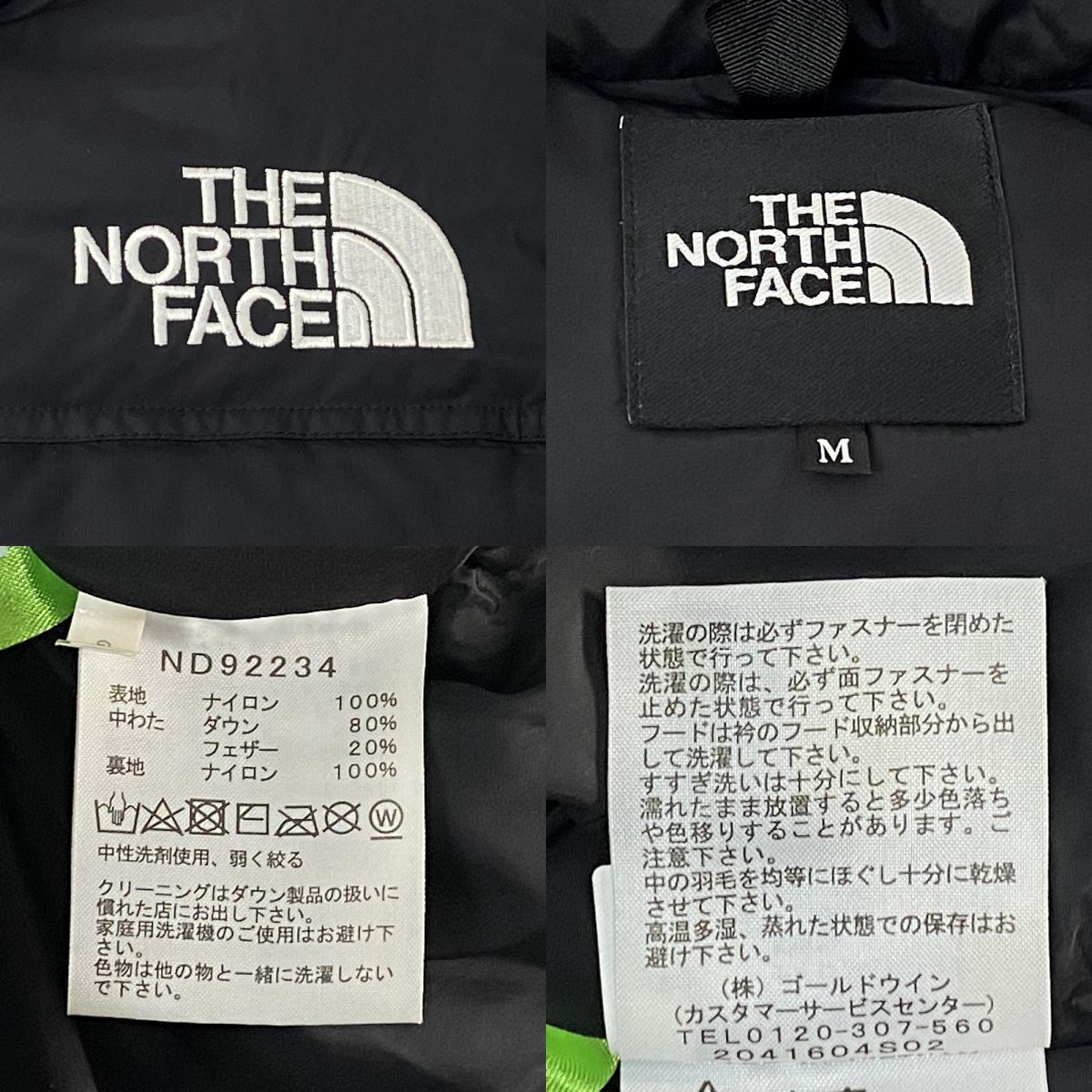 THE NORTH FACE ノースフェイス Nuptse Jacket ヌプシジャケット 