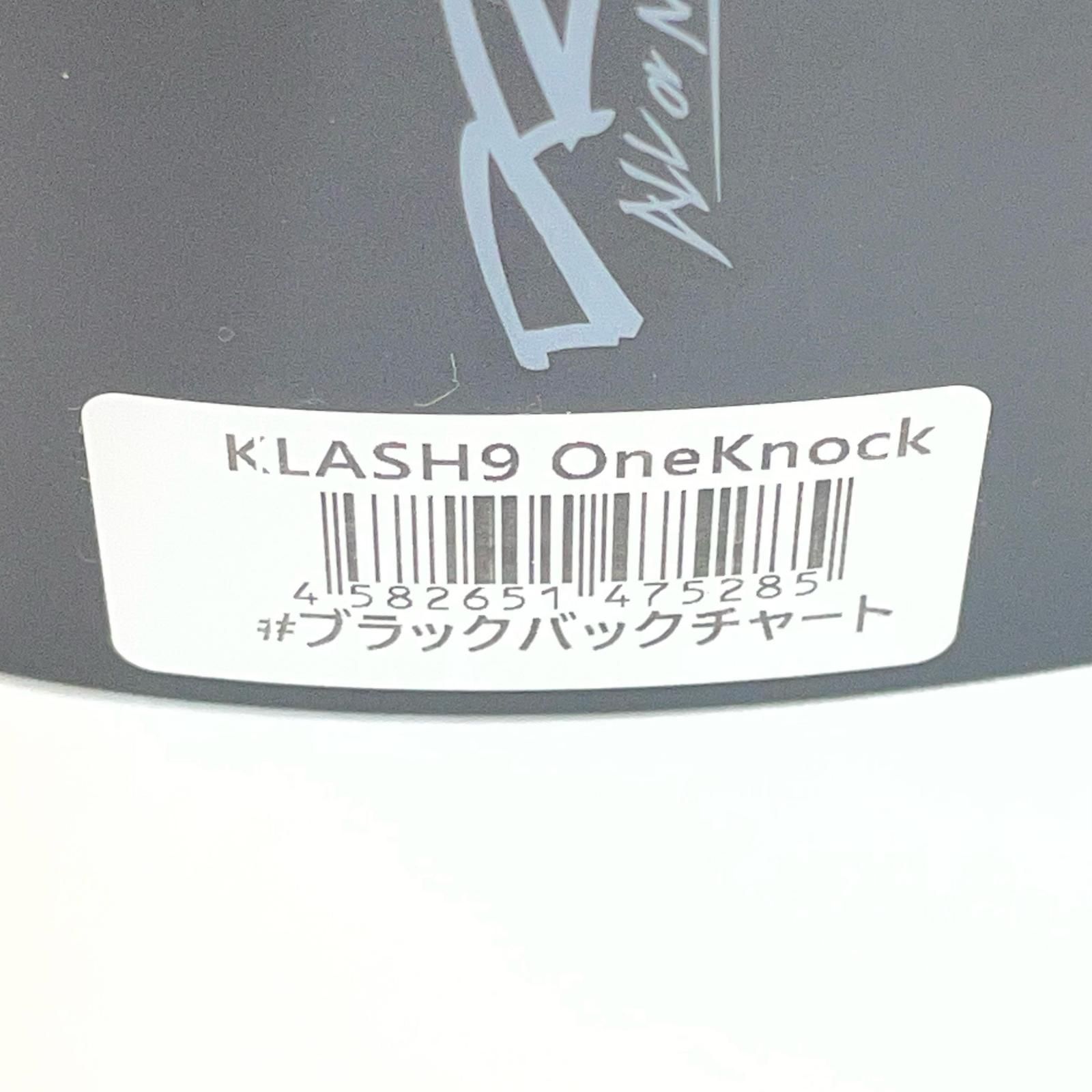 DRT スープレックス KLASH9 Mid ブラックバッグチャート スープレックス抽選販売のお知らせ | Fish! tackle shopのブログ