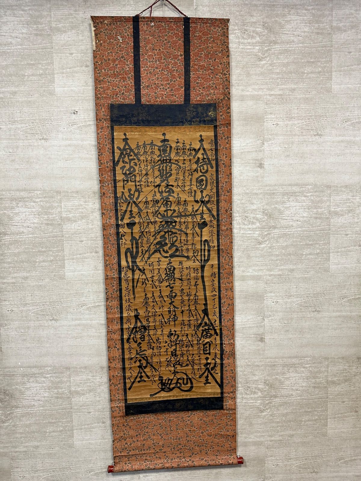 フォロー割対象商品】江戸期日蓮宗身延山第六十七代館長 日環上人 嘉永