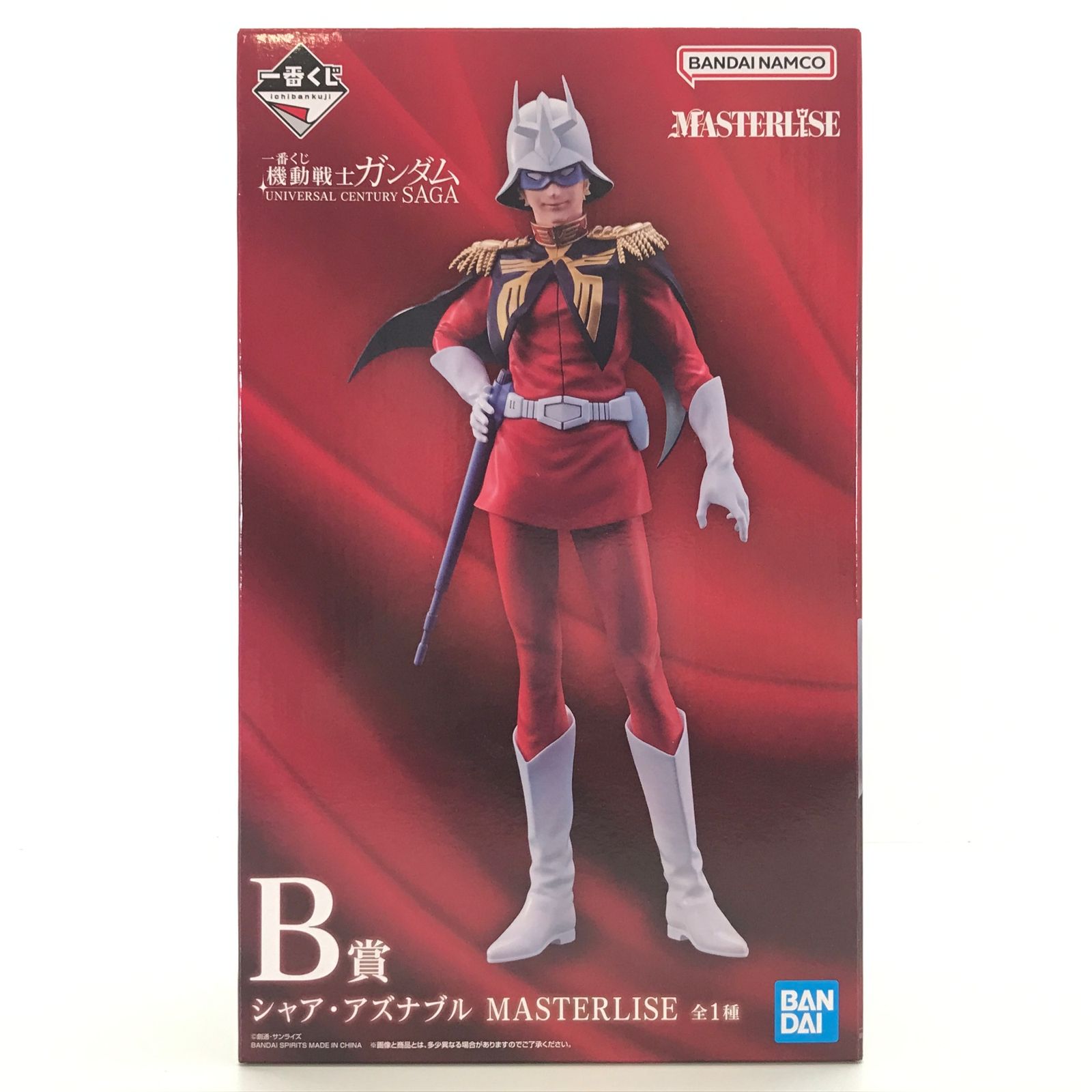 113 G) 一番くじ B賞 MG シャア・アズナブル専用 ザクII ver.2.0 