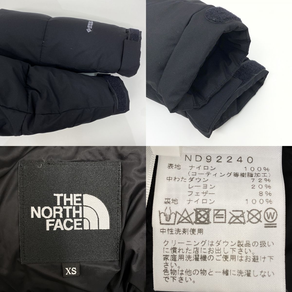 THE NORTH FACE ノースフェイス Baltro Light Jacket バルトロライト 