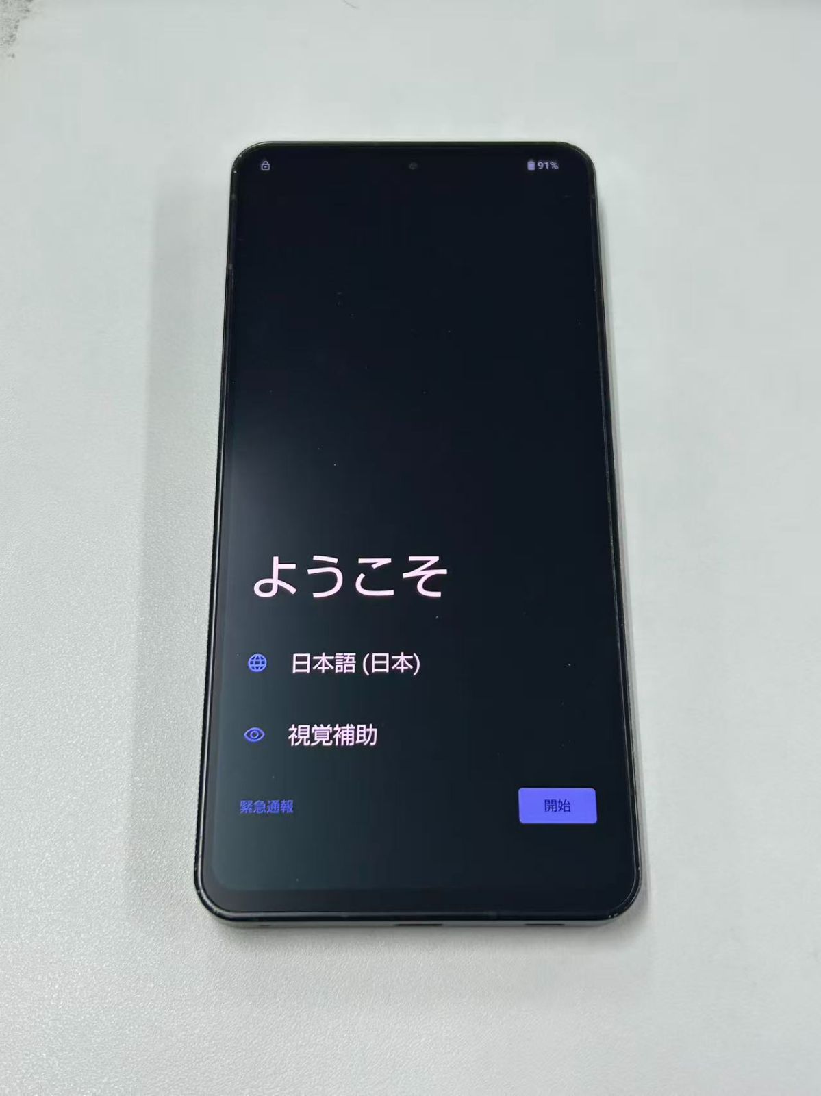 スマートフォン・携帯電話 【ジャンク品】Leitz phone 3