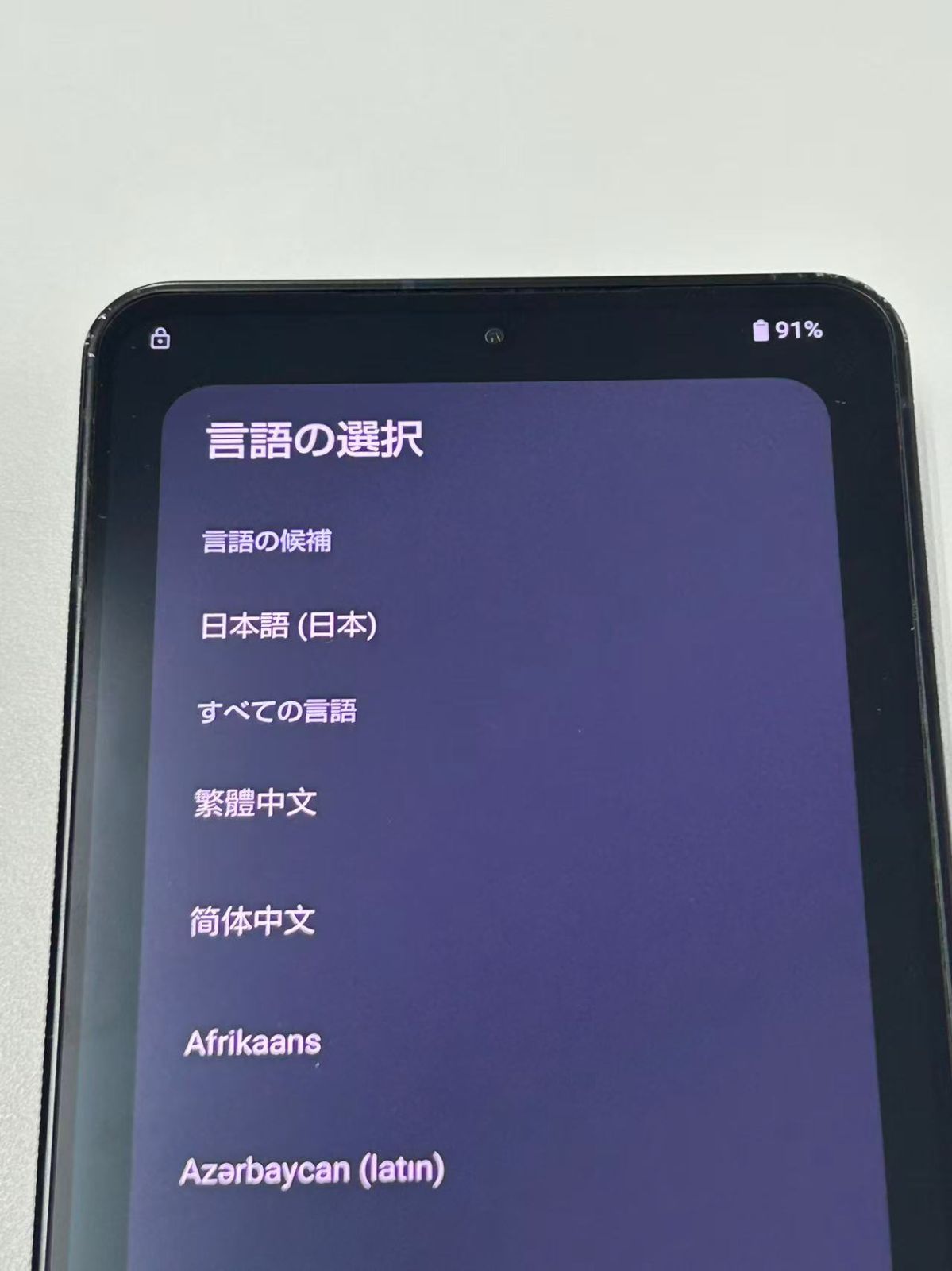 スマートフォン・携帯電話 【ジャンク品】Leitz phone 3