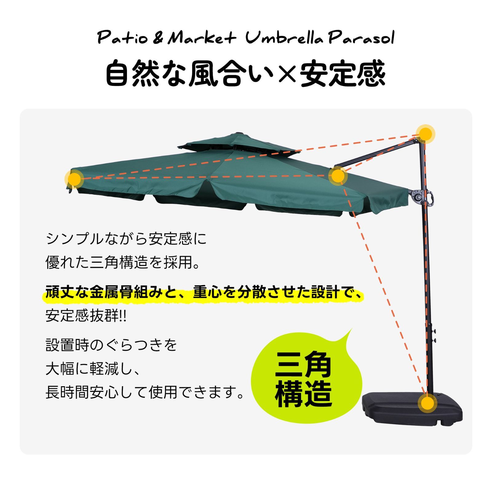 直径300cm 30+UPF紫外線 360度回転 対策角度調整 2層 専用ベース付き