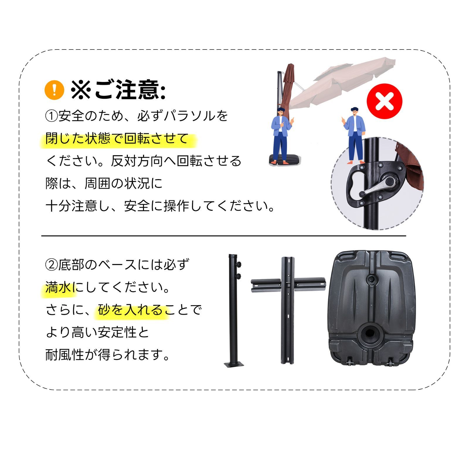 直径300cm 30+UPF紫外線 360度回転 対策角度調整 2層 専用ベース付き