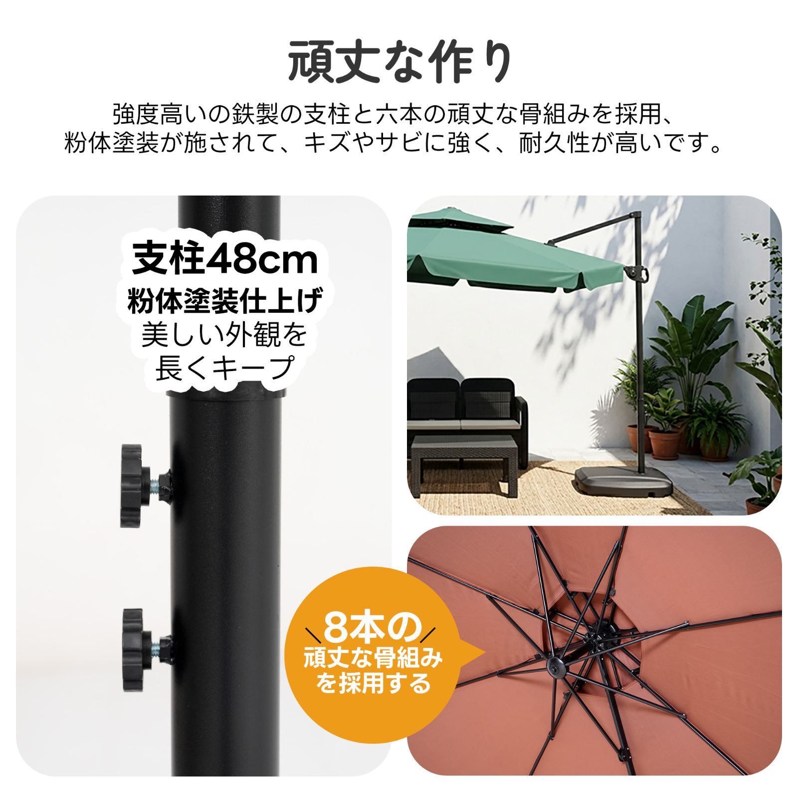 直径300cm 30+UPF紫外線 360度回転 対策角度調整 2層 専用ベース付き