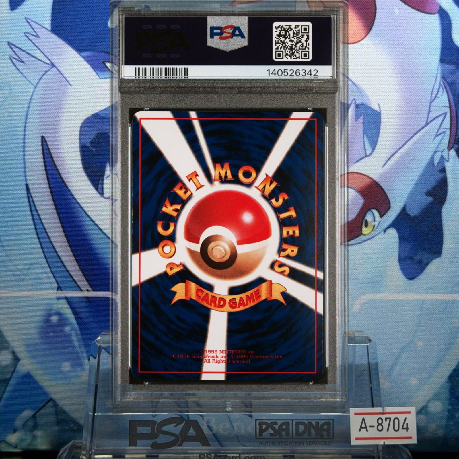 PSA10 コンパン C 旧裏 PMCG LV.15 拡張シート 048 1998 A-8704 - メルカリ