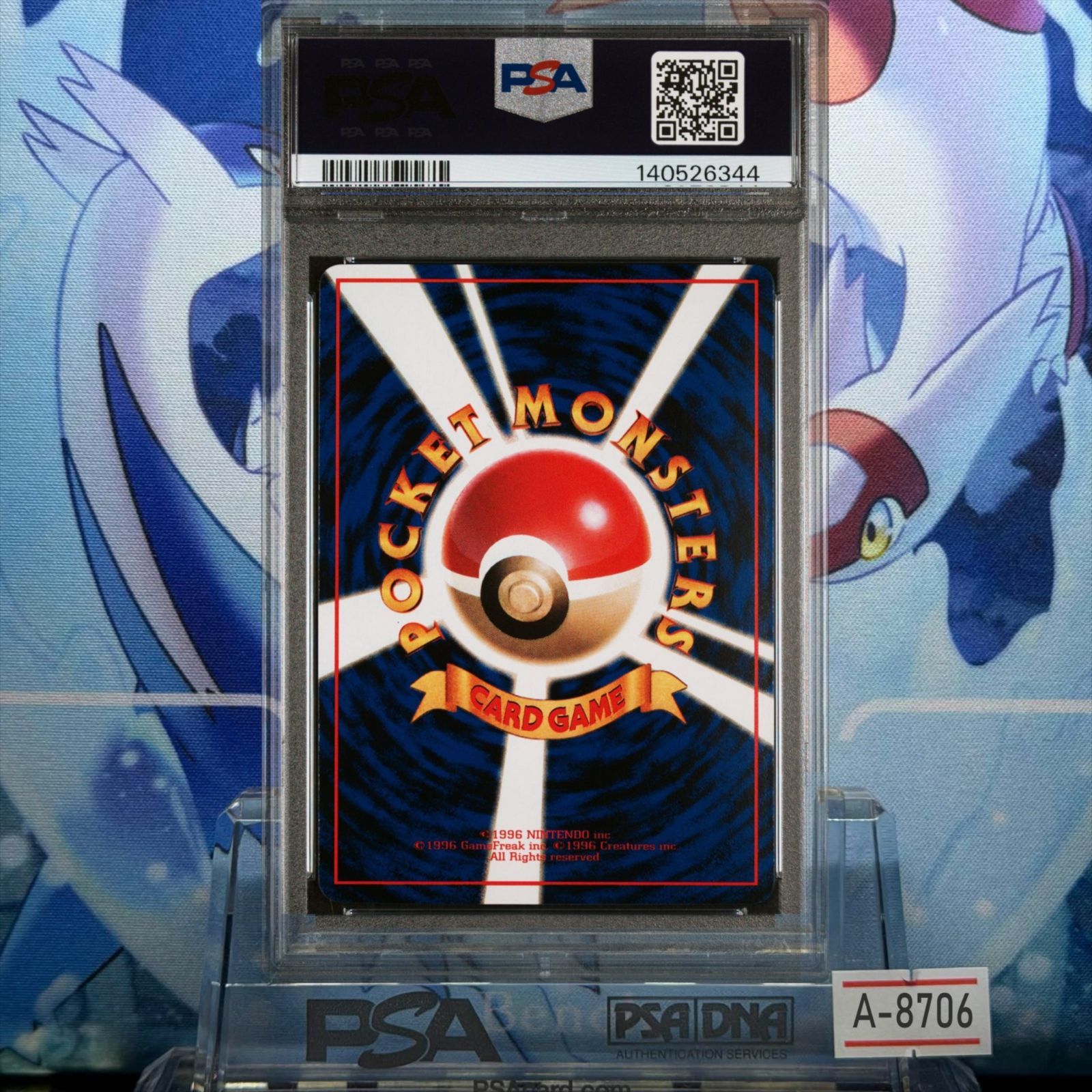 ワンリキー　カードe psa10 PSA10 ワンリキー C 旧裏 PMCG LV.18 拡張シート 066 1998 A-8706