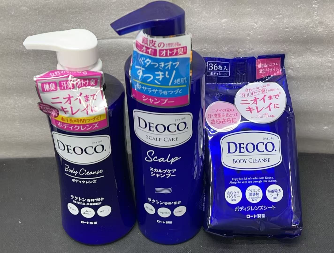 デオコ 薬用ボディクレンズ／スカルプケアシャンプー／ボディクレンズ