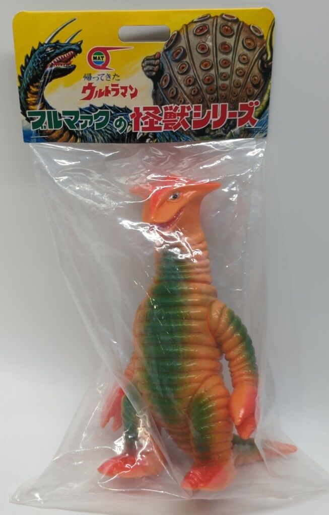ブルマァク ブルマァクの怪獣シリーズ 帰ってきたウルトラマン サドラ