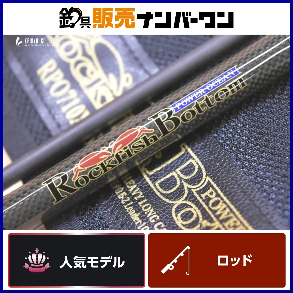 2026年最新】ノリーズ ロックフィッシュボトムの人気アイテム - メルカリ