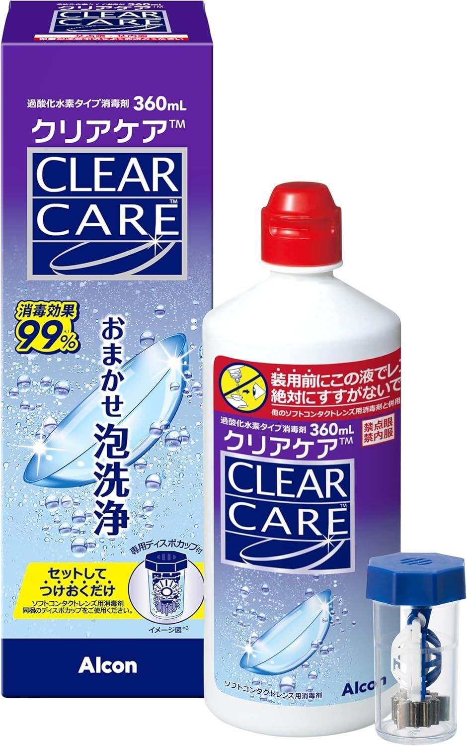 【6本セット】アルコン クリアケア 360ml 医薬部外品 AOセプト コンタクトレンズ 洗浄液 ソフトコンタクトレンズ用 レンズケース付き レンズケア ✔︎