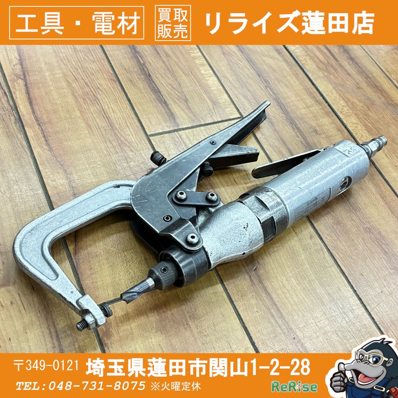 穴あけ確認済！信濃 シナノ SI-5800 スポットミル スポットカッター 鈑金塗装 【中古】【蓮田店】