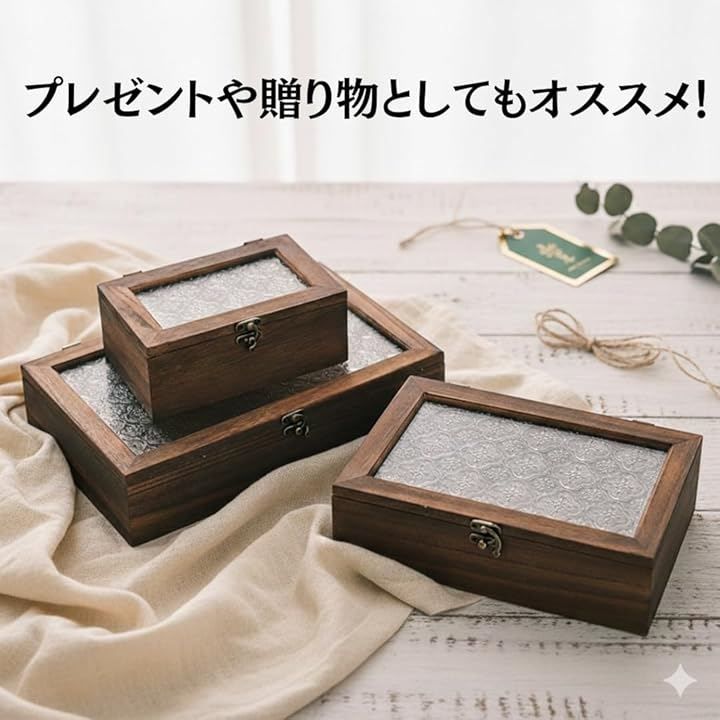 カロモンテ 木製 小物入れ 蓋付き 模様ガラス 木箱 ウッドボックス