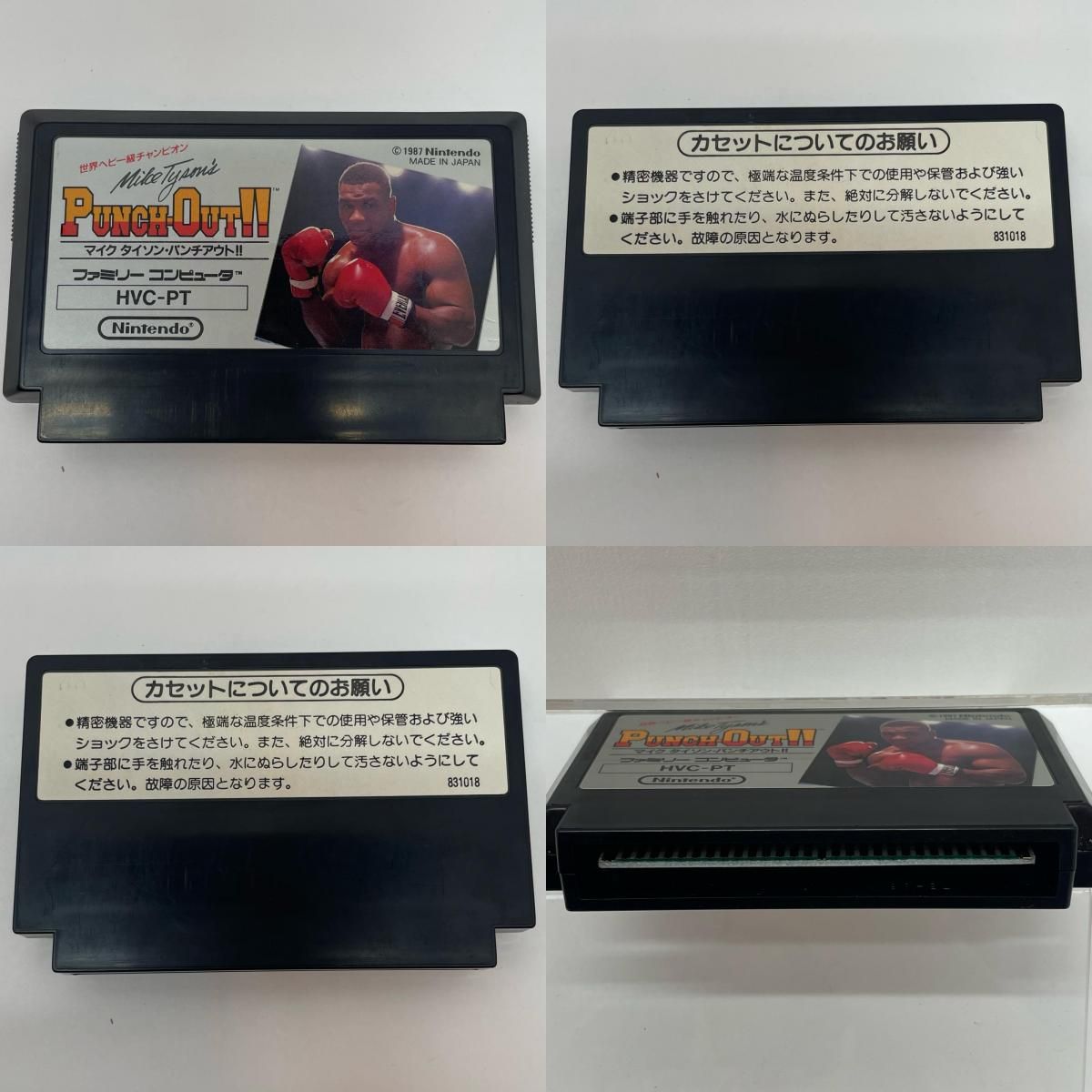 尾張小牧店】FC マイクタイソン パンチアウト!! ファミコン【レトロ