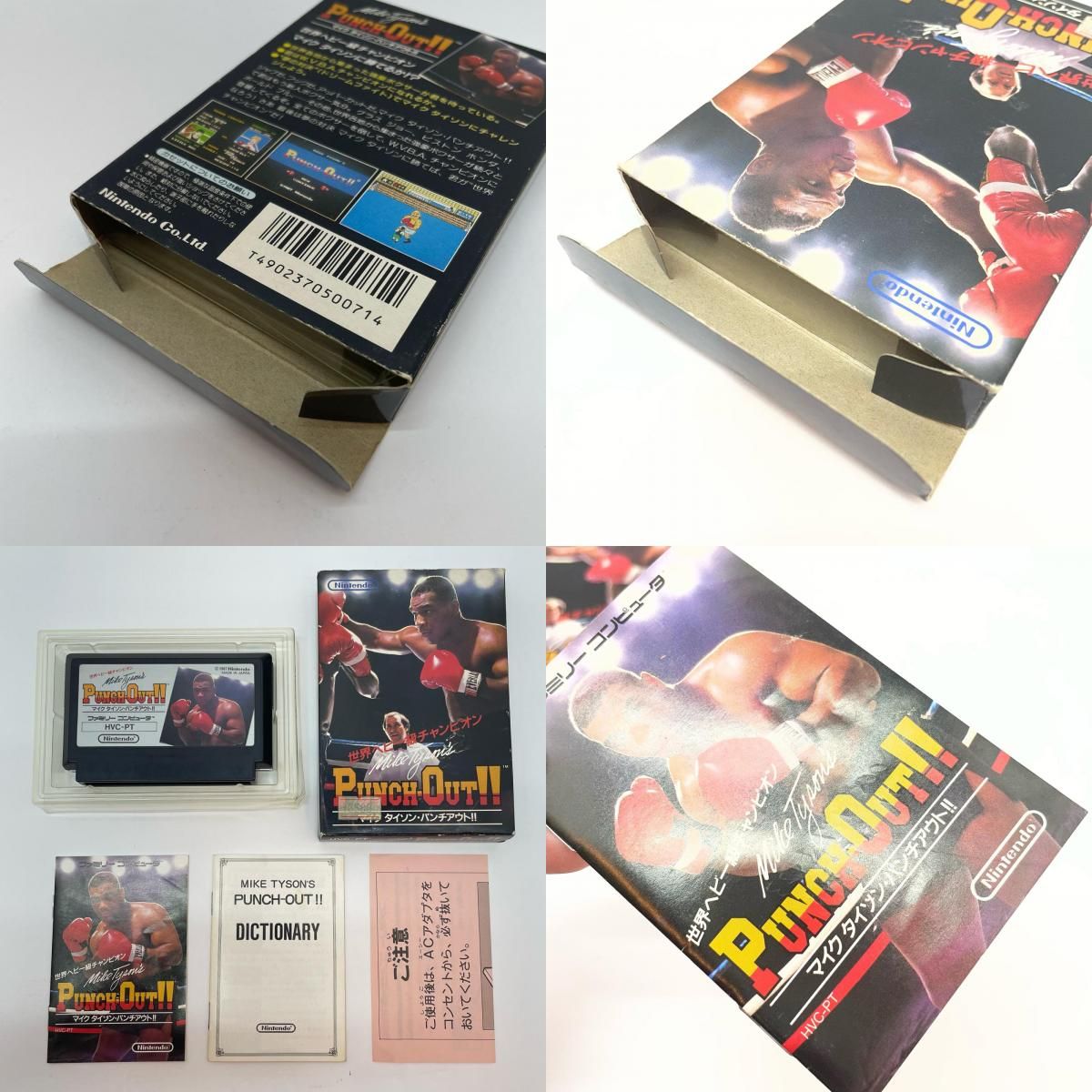 尾張小牧店】FC マイクタイソン パンチアウト!! ファミコン【レトロ