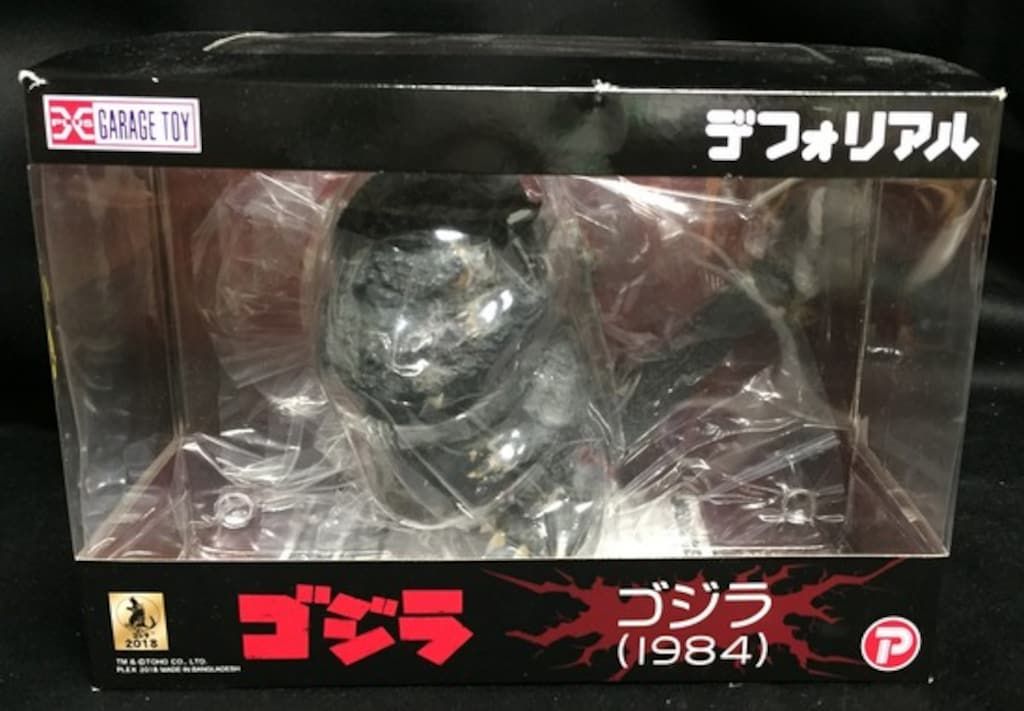 デフォ リアル 1984 ゴジラ デフォリアル ゴジラ 1984 発光ver 少年