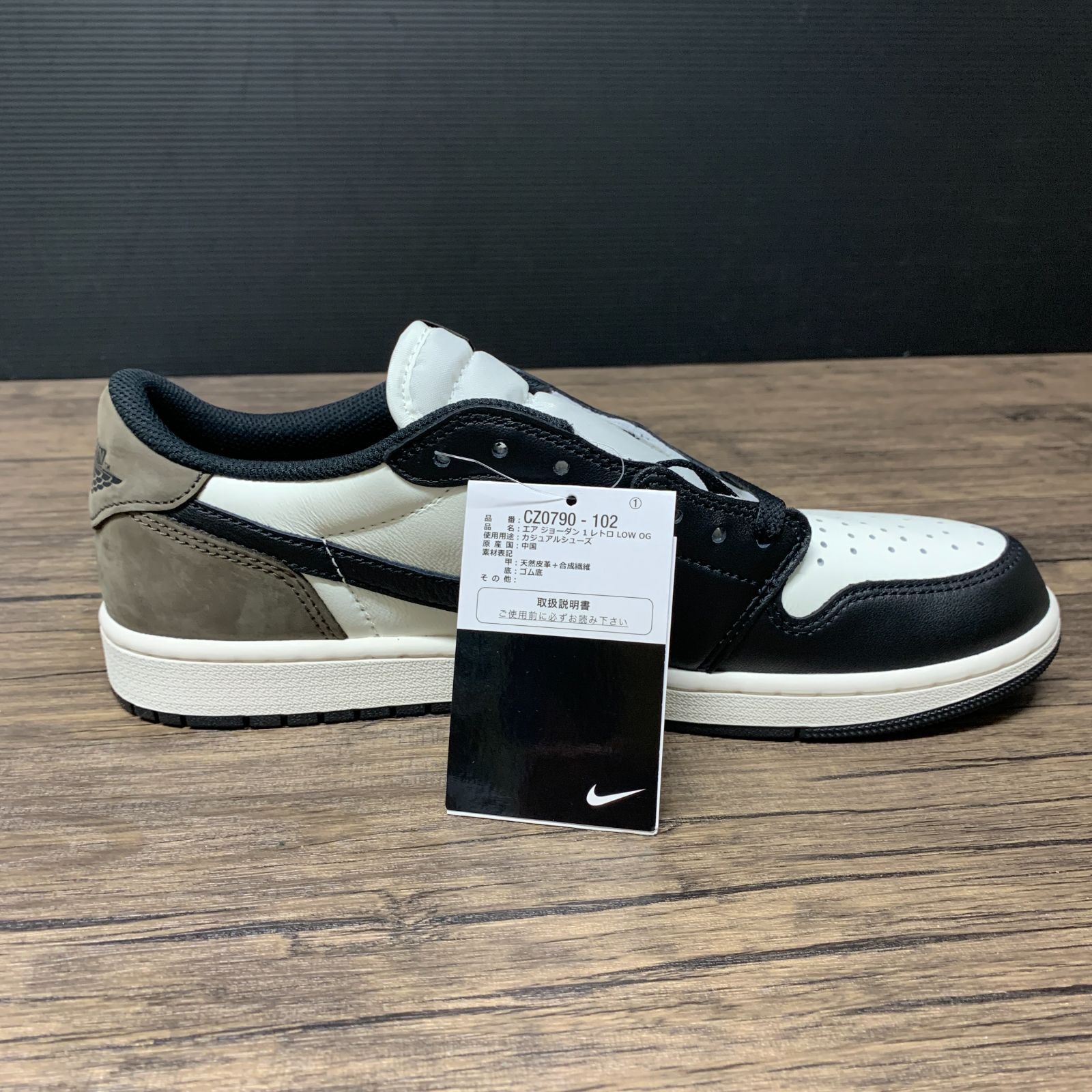 むつ80-042207] [併売] Nike Air Jordan 1 Retro Low OG Mocha 29.0cm 