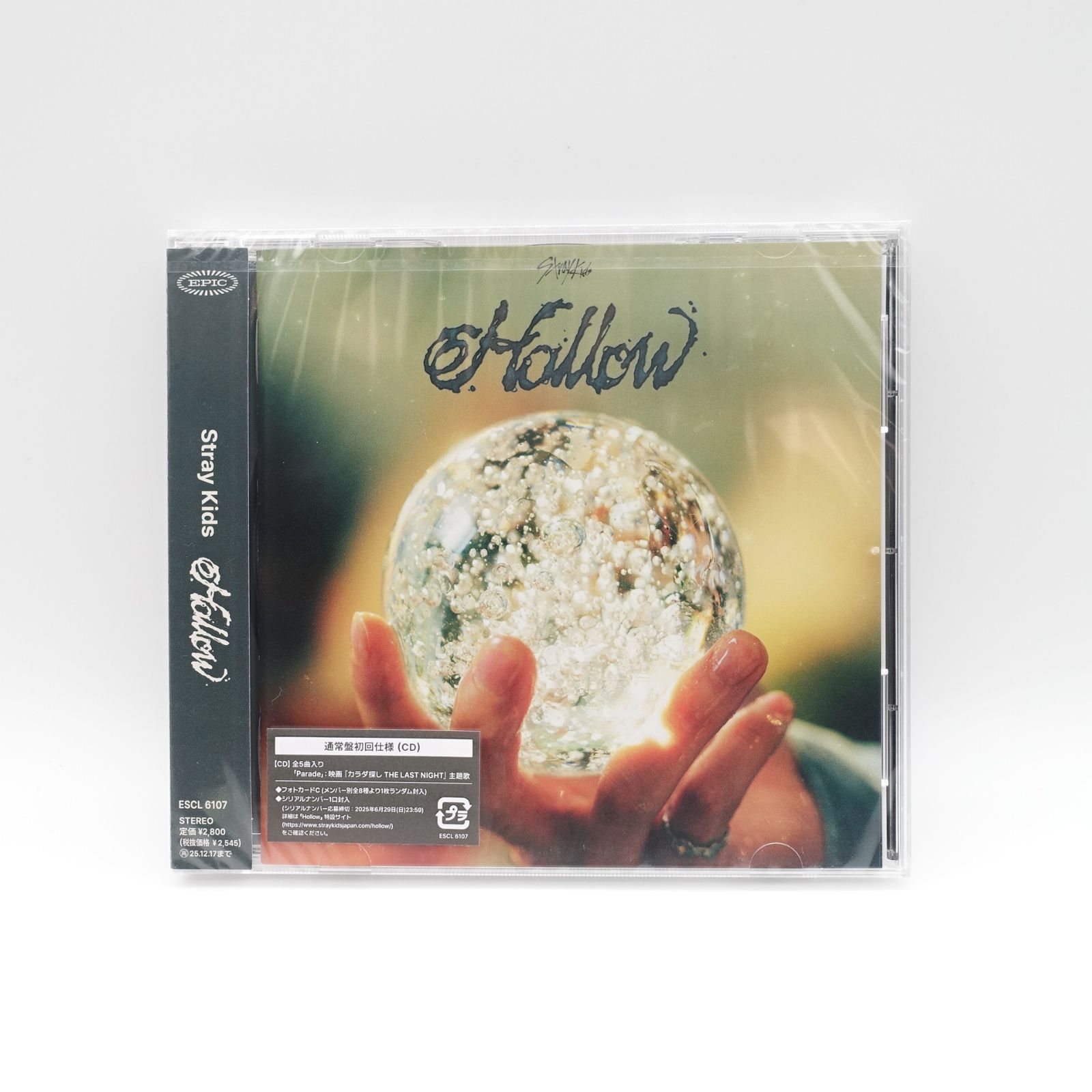 Stray Kids Hollow 通常盤 CD 未開封 3枚セット 1枚ケースに割れ有