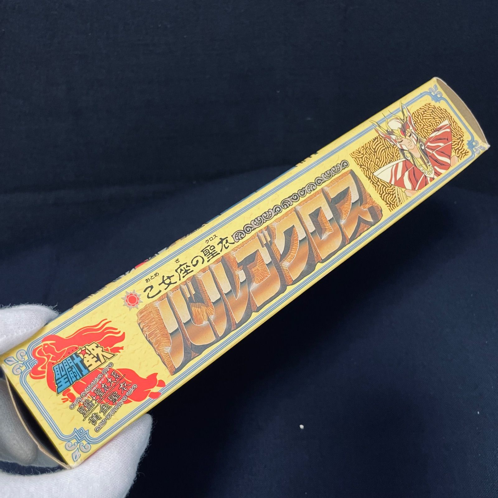 ○4 BANDAI/聖闘士星矢、バルゴクロス、乙女座の聖衣、セイントクロス