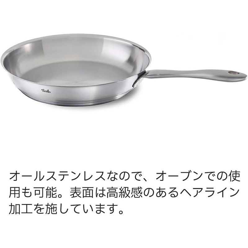 Fissler フィスラー フライパン カターニャ 24cm IH調理器対応 (2~3人