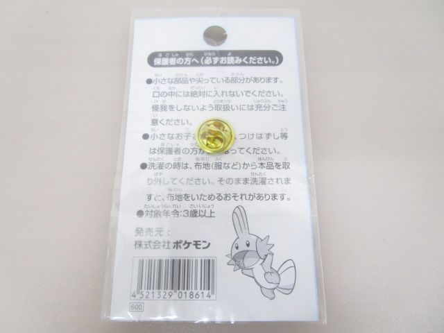 送料無料】☆新品未開封☆ ポケモンセンター ピンズ① ポケモン
