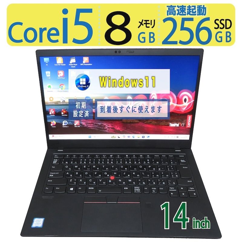 ThinkPad X1 Carbon Gen7（i5/16G/256G/オフィス 超人気ビジネスPC】◇ Lenovo ThinkPad X1 Carbon Gen7 / 14型 /高速
