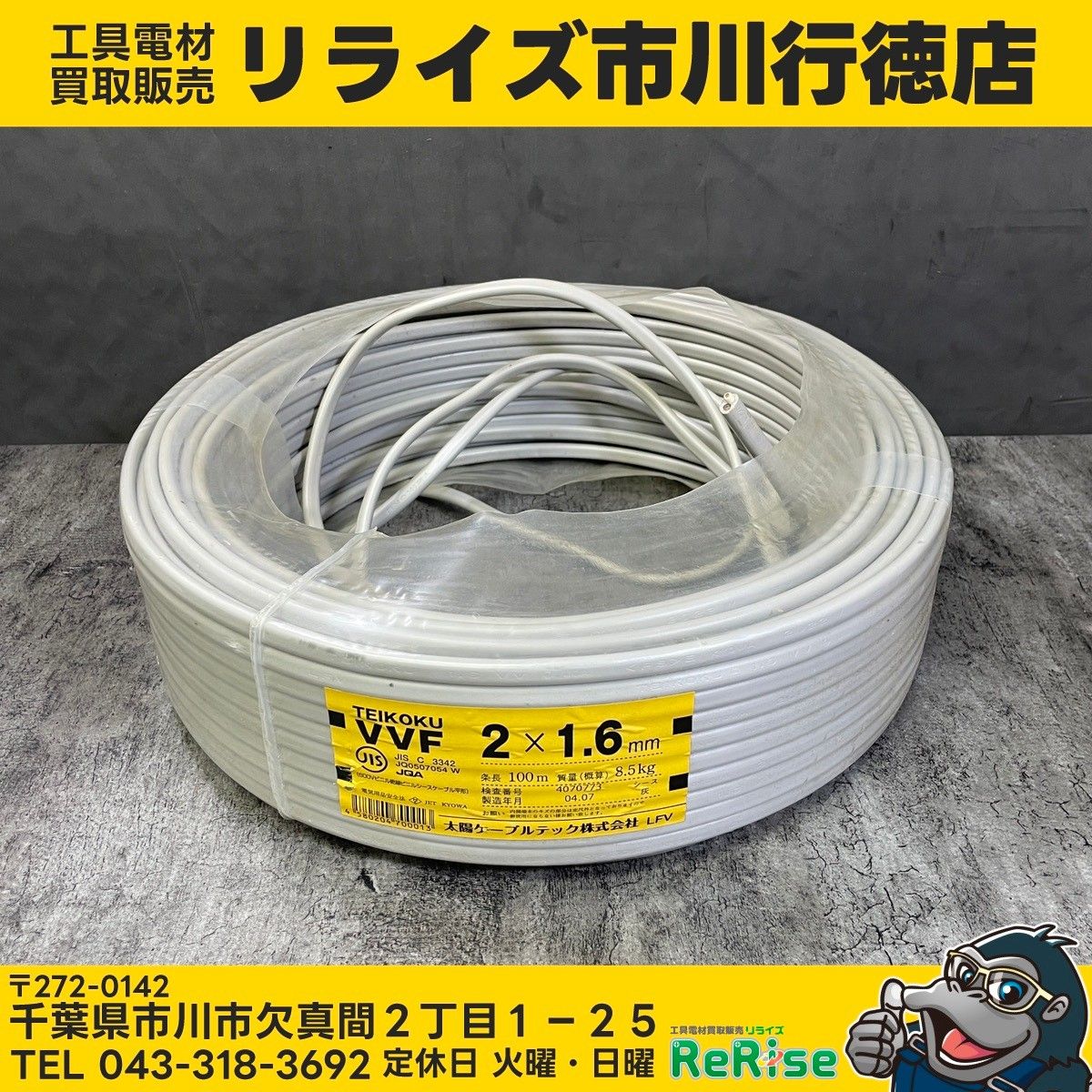 本 木造伝統工法 基本と実践 第二版 図解 棟梁に学ぶ