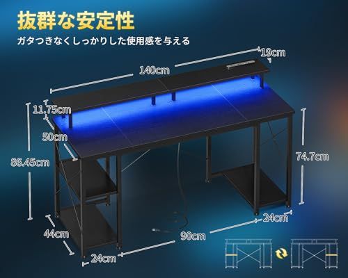 AODK ゲーミングデスク パソコンデスク コンセント&LED付き 机 pc