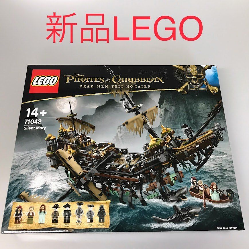 ＆エー（アンドエー）クリアゲル2本 販売 スケジュール レゴ LEGO パイレーツオブカリビアン サイレント